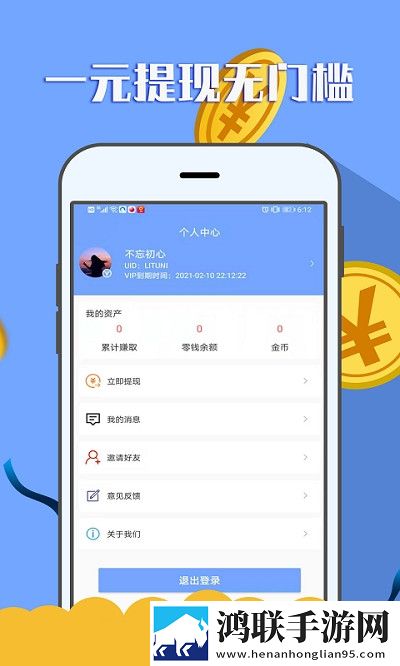 购物头条