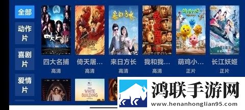 蓝盒安卓版