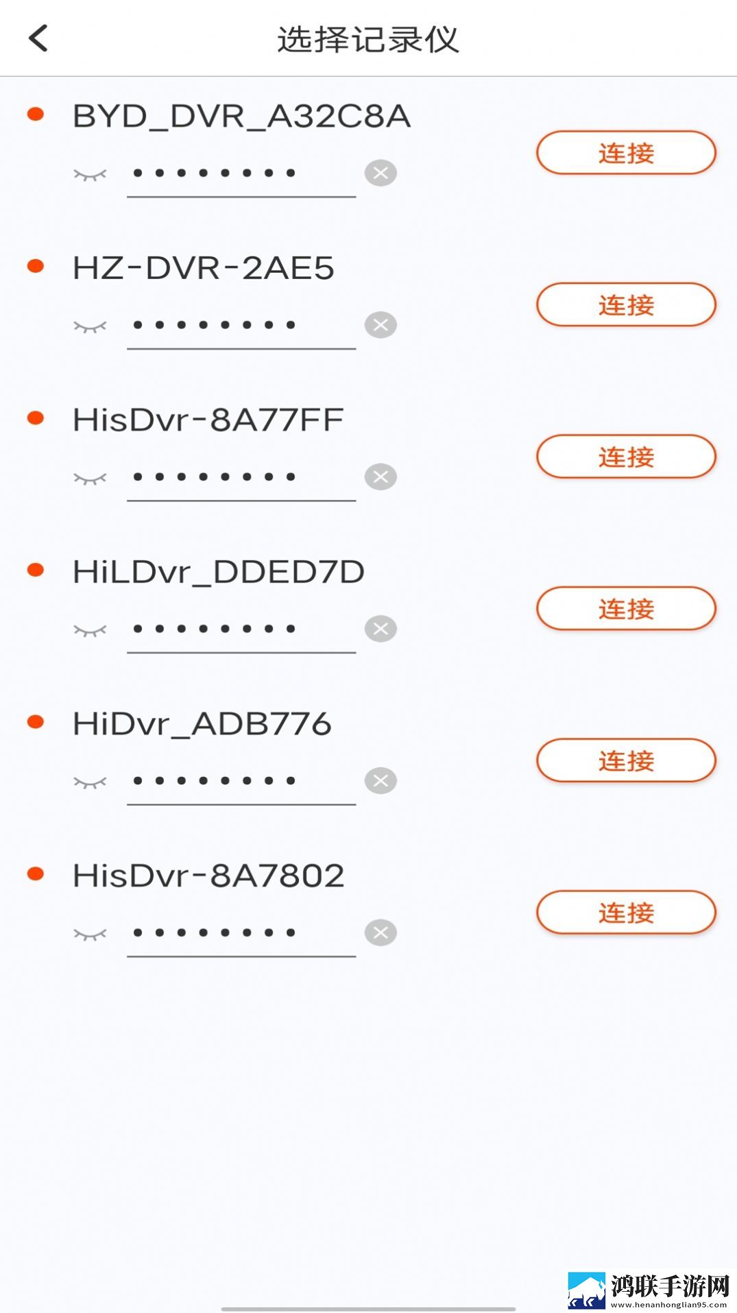 爱国者A919最新版