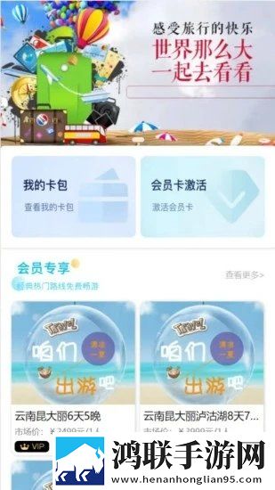 掌游攻略官方版