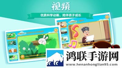 阿u学科学app