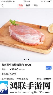 菜管家