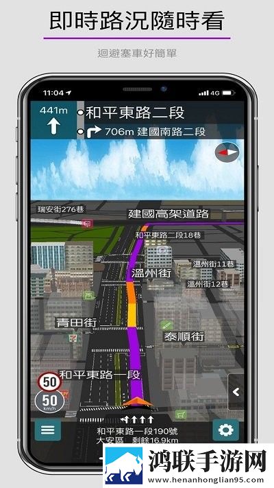 乐客导航王
