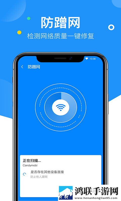 艾普wifi钥匙最新版
