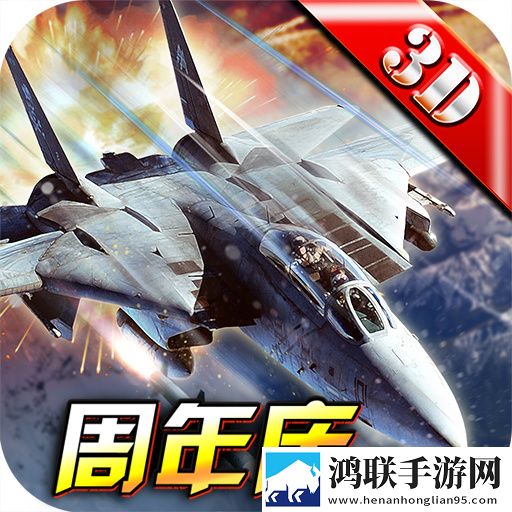 战机风暴