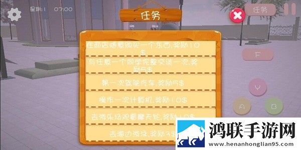 樱花校园之恋