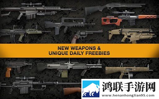 真实武器