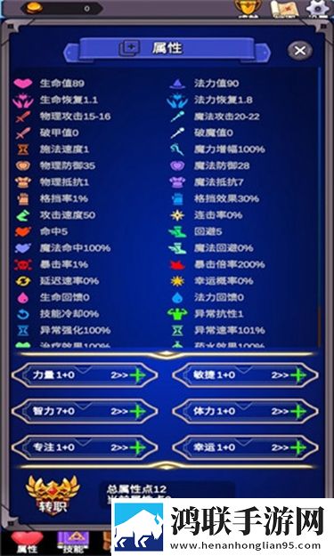 团子岛密语 团子岛密语