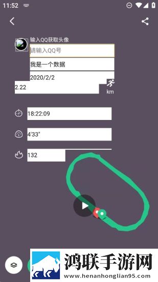 keep跑步截图一键生成器ios
