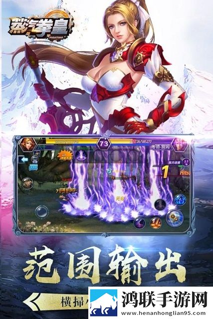 蒸汽拳皇