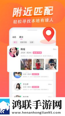 乡爱