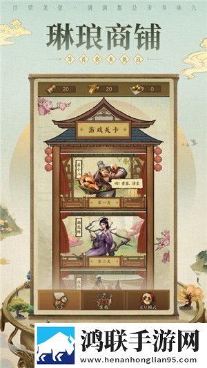 经营模拟器 经营模拟器