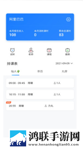 熊夫子