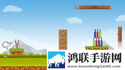 打倒瓶子