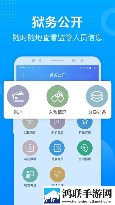 驿丁宝苹果版app