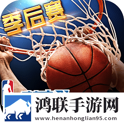 NBA梦之队