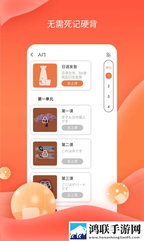 哆啦ai课堂安卓版安装