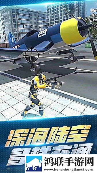 机甲重拳出击