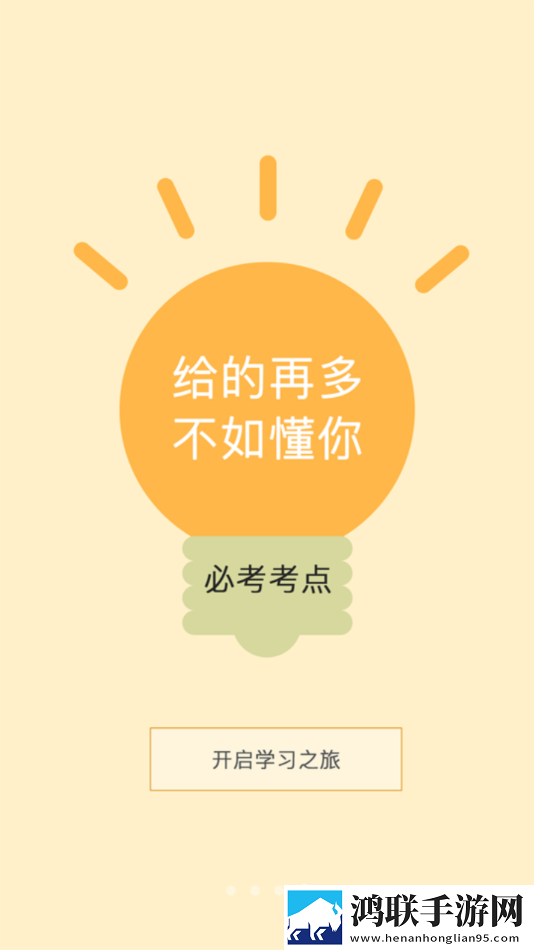 艾锋手机书2024版