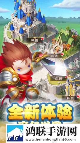 勇闯女巫塔