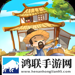 经营模拟器
