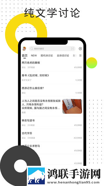 鸽文社最新版