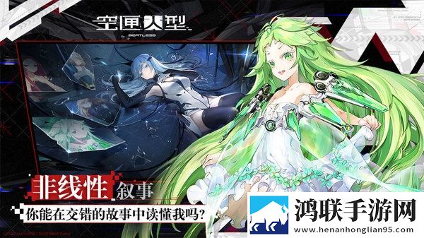 空匣人型