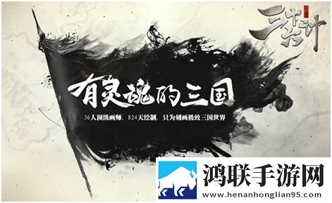 三十六计