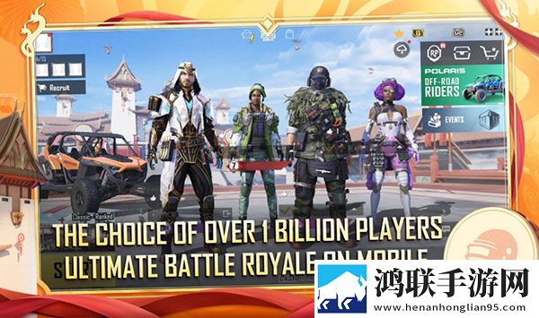 OurPlay加速器