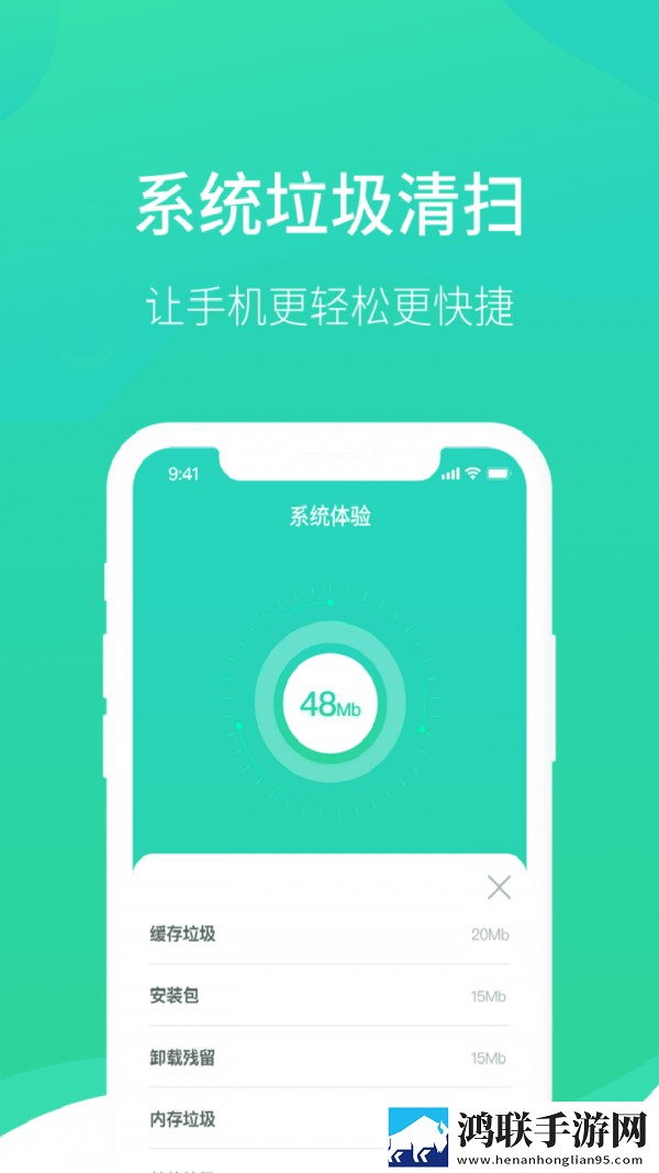 wifi医生最新版