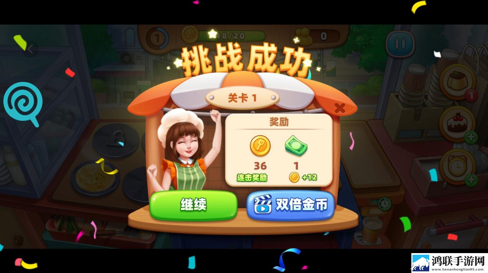 我的摆摊生涯