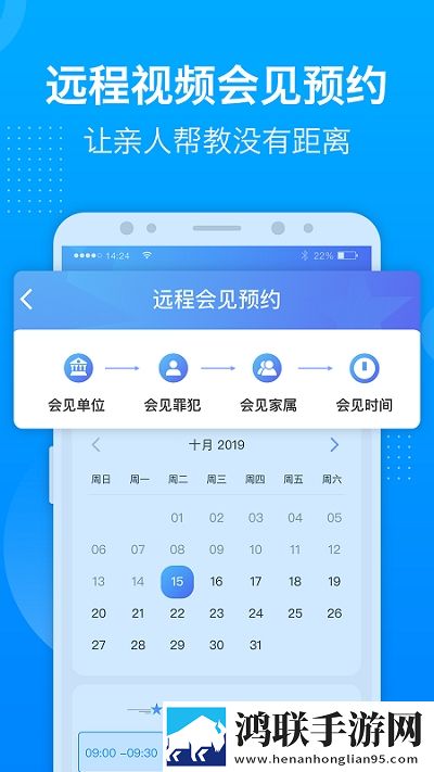 驿丁宝苹果版
