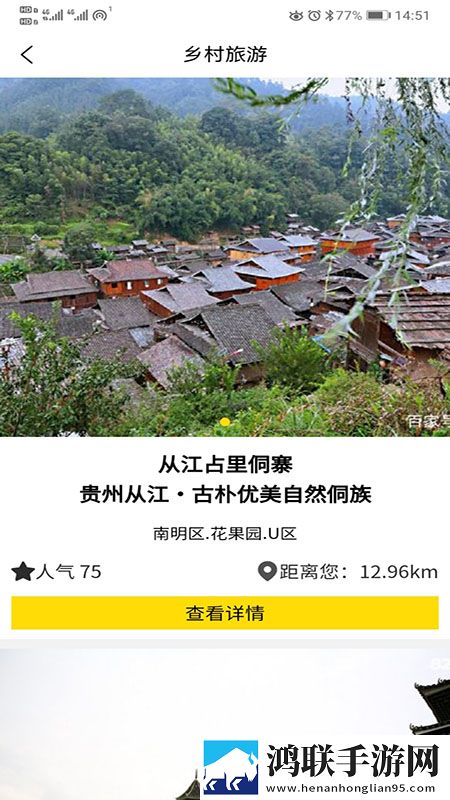 新新社app