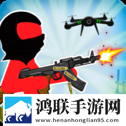 火柴人战斗
