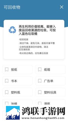 碳路生态最新版