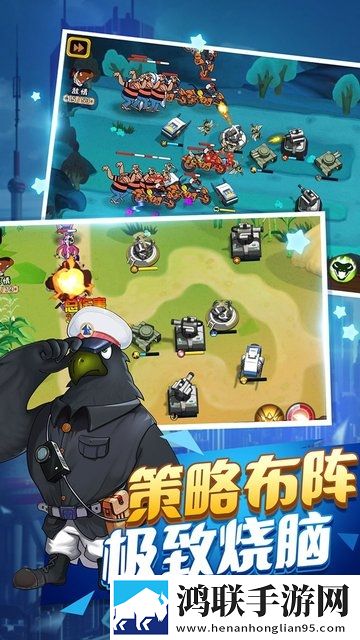 黑猫警长联盟