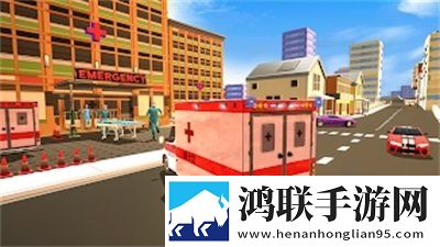 紧急救护模拟(Emergency Ambulance Simulation Games)