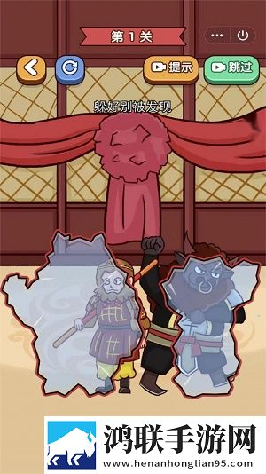 我就要躲猫猫