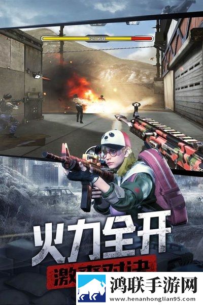 防线狙击