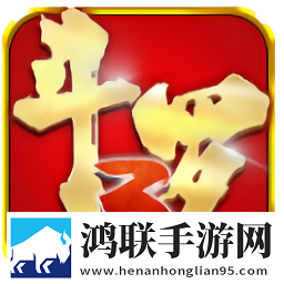 斗罗大陆3