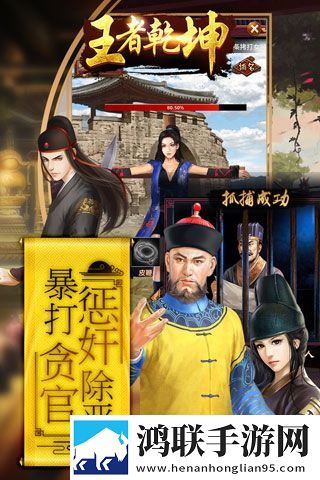 王者乾坤