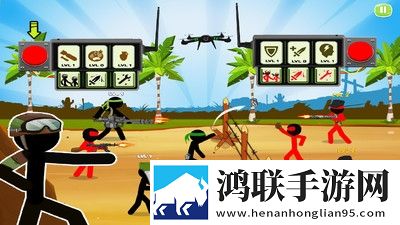 火柴人战斗