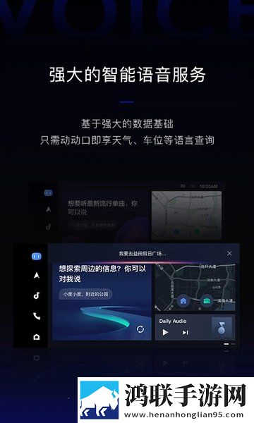 carife车机版安装包历史版本