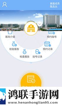 医讯通医生版