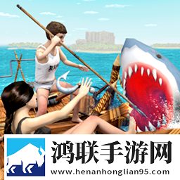 海底生存