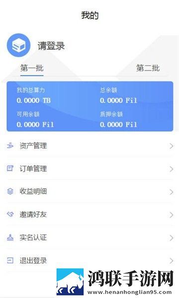 合盈云算官网