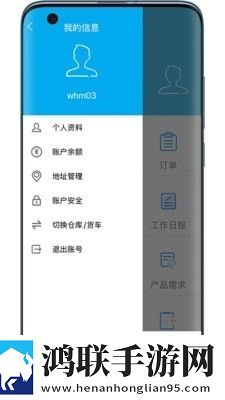 沂川扫码app