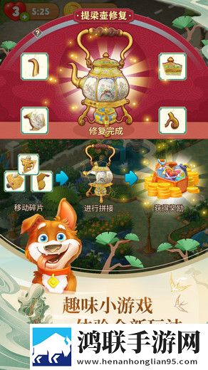 梦幻花园 梦幻花园