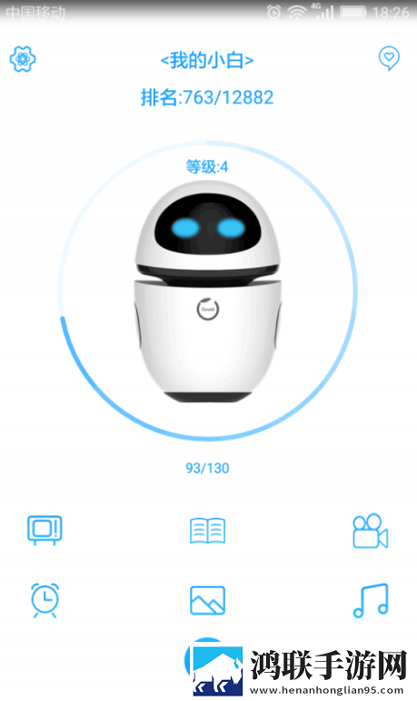 公子小白青春版