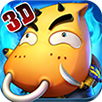 3D我叫MT